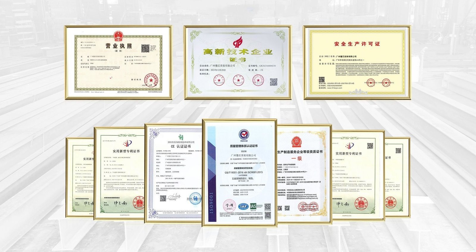 Certification_1